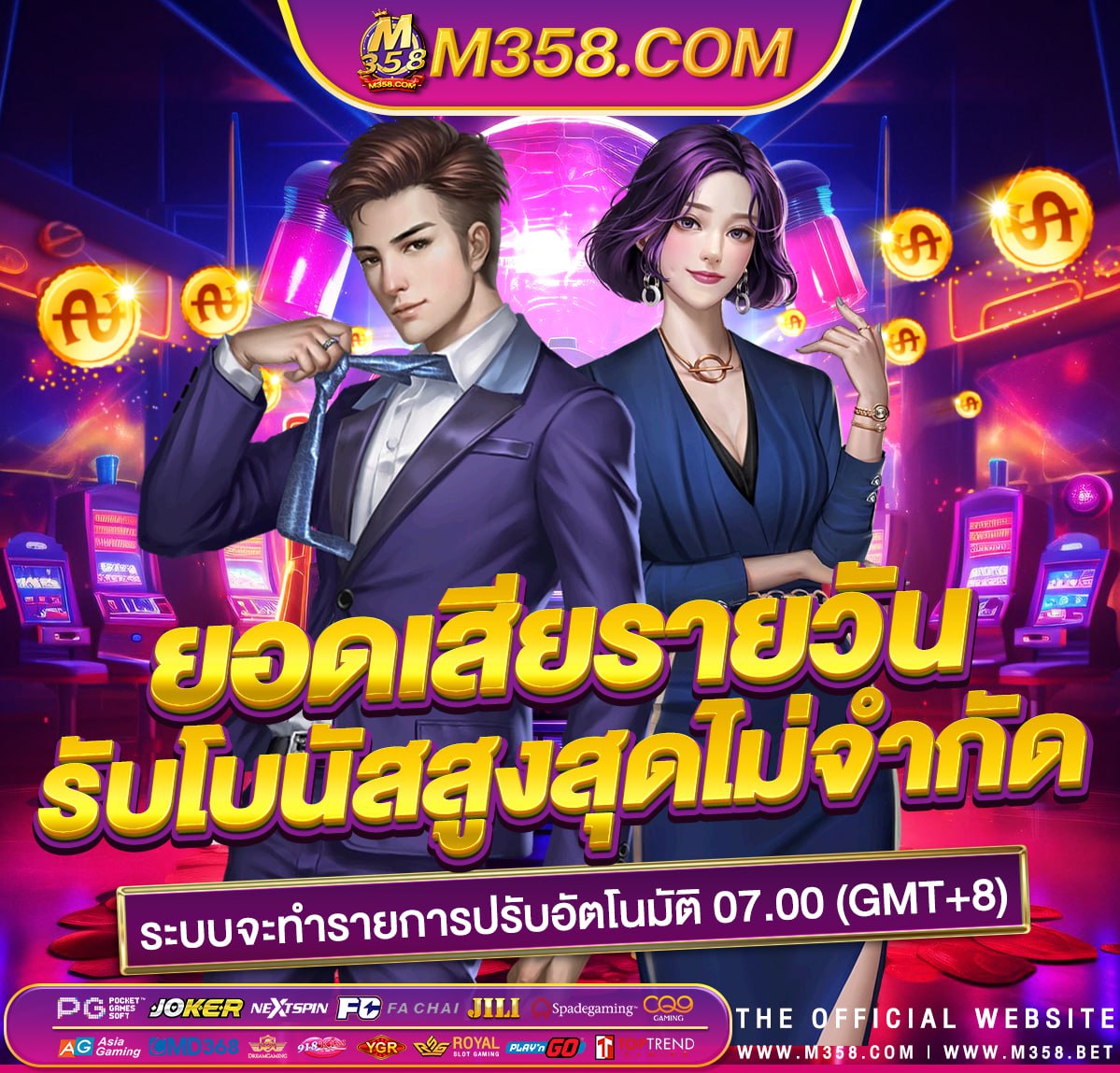 gnd slot slot อันดับ 1